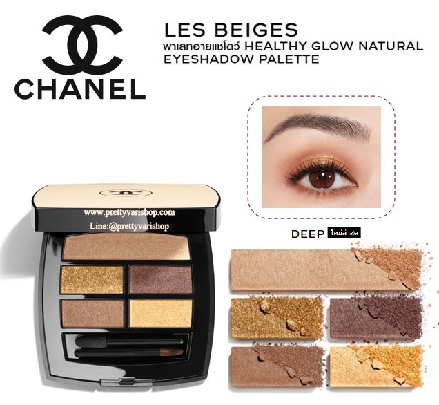 Chanel Les Beiges Healthy Glow Natural Eyeshadow Palette: Review & Swatches  · the beauty endeavor
