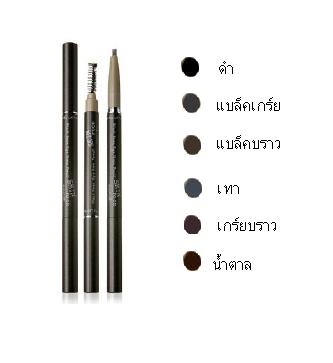 ٻҾ2 ͧԹ : **** Skinfood Black Bean Eye Brow Pencil Թ¹Ǿç㹵 ʡѴҡǴ ¹Դ  , 