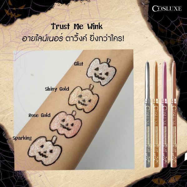 ٻҾ2 ͧԹ : ****Cosluxe Trust Me Wink Auto Pencil Eyeliner Glitter Թ¹ͺش ͡Ե ⴴ ʧС ¹ ¹Ѻ͡ҹ¹ մ ¹º ٵá