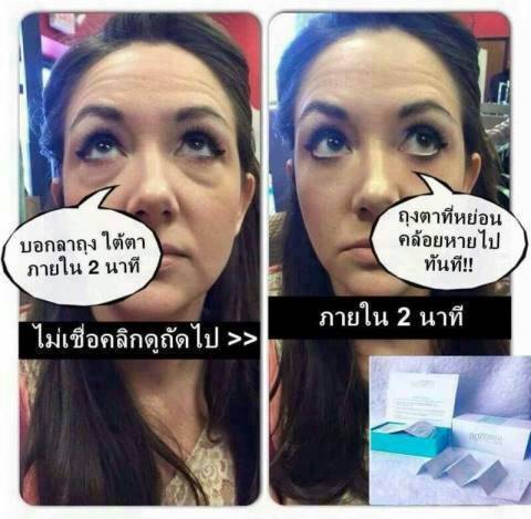 ٻҾ2 ͧԹ : Ŵا Instantly Ageless 1 ͧ  50 ͧ Եѳش ҡ ͡Ҷا 45 Թҷ ¼ͺǧº¹ѹ!  instantly Ageless Թش͵! شҨҡ