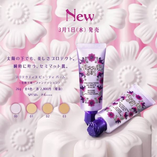 ٻҾ2 ͧԹ : Anna Sui Protective Beauty Balm SPF 50+/PA++++ 22 ml./26 g. պդͧ鹷ѹᴴѺ˹٧ش¤ SPF50+ ͤ´ ֡º¹ ˹˹ 蹡Ѻ㹢ǡѹѹ˹˹ 