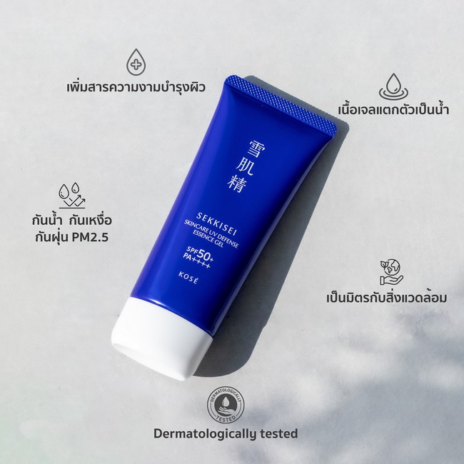 ٻҾ2 ͧԹ : Kose Sekkisei Skincare UV Defense Essence Gel SPF50+ PA+++ 90 ml. ѹᴴŻѺٵ Ѻ㹪ԵШѹᵡ繹 ʴ ʺ¼äا äҡ١ 3 Դ »ѺШҧ