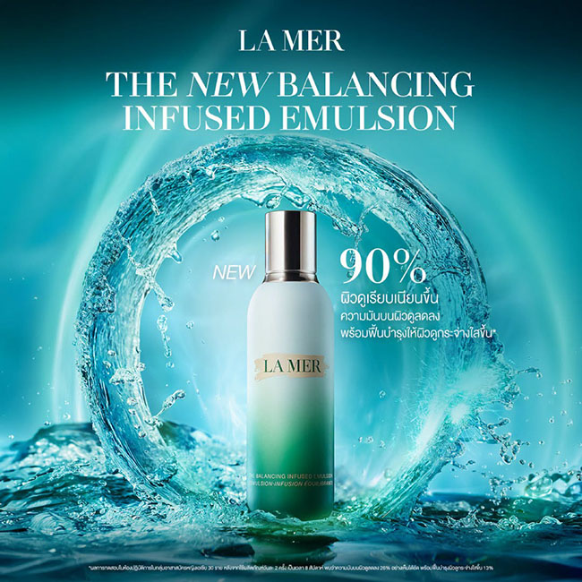 �ٻ�Ҿ���2 �ͧ�Թ��� : LA MER The Balancing Infused Emulsion ��Ҵ���ͧ 15 ml. ����Ū�����ͺҧ�� �͡Ẻ������Ѻ����Ǽ��-����ѹ �����»�Ѻ Balance ���㹪�ǧ�ҡ����͹ ������������� Ŵ�����ѹ��ǹ�Թ �٢�����١�ЪѺ��� ������Ŵ����º��¹ ������� ��С�Ш�ҧ�ʢ��