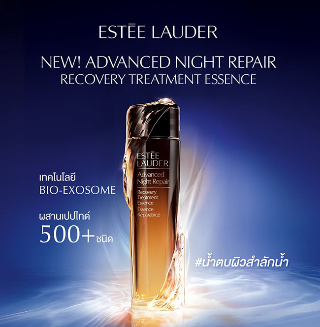 �ٻ�Ҿ���2 �ͧ�Թ��� : Estee Lauder Advanced Night Repair Recovery Treatment Essence 200ml. ����! ��ӵ�������ѡ��� ��ӵ��ٵ�����ҡ����� ��ӵ� ANR ��鹺��ا��Ǵ���෤����� Bio-Exosome ��ҹ໻䷴���� 500+ ��Դ ��Ǵ٪����������֡ ���ç ������º��¹���������á����� ��