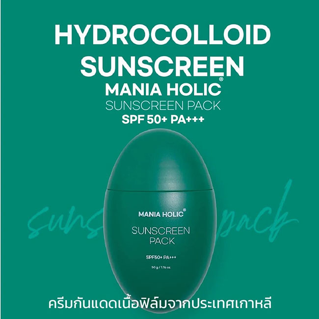 �ٻ�Ҿ���2 �ͧ�Թ��� : Mania Holic Sunscreen Pack SPF50+ PA+++ 50g �����ѹᴴ���Ϳ���������Ѻ�������·�����Ѻ�ҧ��� Seoul Awards 2023 �ҡ����� ����ö����������Ѿ �繤����������駤�Һ ����˹����˹��˹� �����������֡ʺ�� �����ʺ��ó���������㹡�û���ͧ��Ǣͧ��س