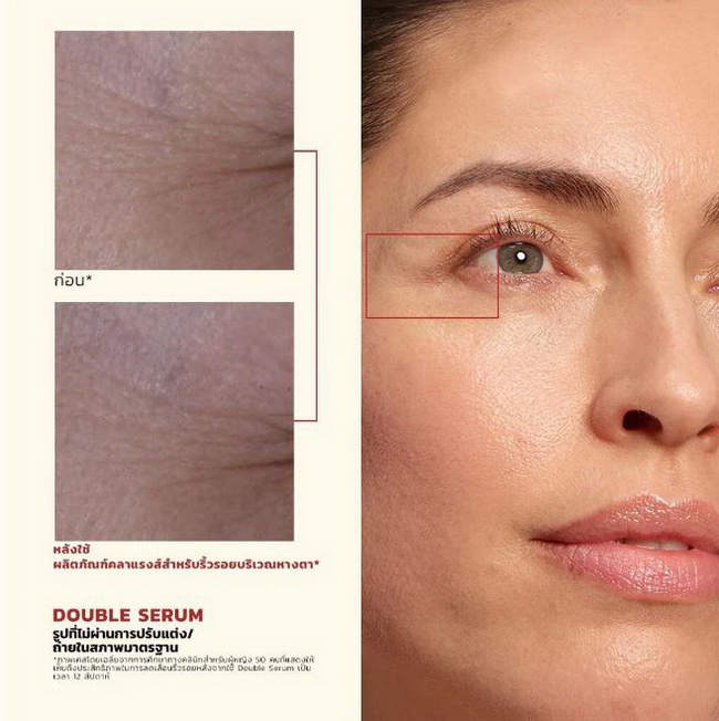 ٻҾ3 ͧԹ : CLARINS Double Serum Complete Age-Defying Concentrate 50 ml. ͵ҹǧѹѺ 1 ͧç êش 蹷 9¹͹ҤǴ͹ żǤúͧҡءѭҳ·Դҡǧص ·Դҡĵԡ