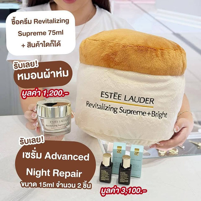 �ٻ�Ҿ���3 �ͧ�Թ��� : ��͹������ Estee Lauder Revitalizing Supreme ��͹��������Ҵ�˭������ش���������������������ҹ���ԧ �Թ��Ҿ���������ҡ�ҹ���������� ����Ѻ�١��ҷ����ͼ�Ե�ѳ���������Ź� Revitalizing Supreme ����͹ 2 in 1 ��ҹ������͹�ԧ��м����� �ç���