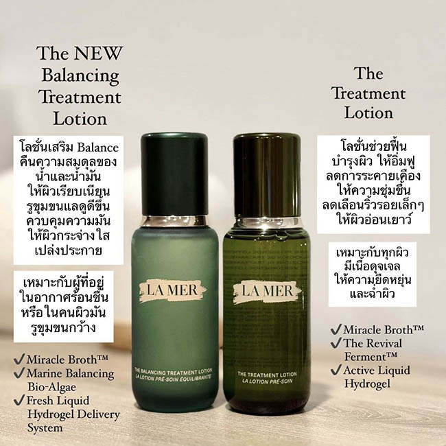 ٻҾ4 ͧԹ : LA MER New The Balancing Treatment Lotion Ҵͧ 30 ml. ӵǴѧٵ ѺäԴ繾ѺǼ - ѹ ͼǪ੾ ͹ ͤШҧ Ŵѹ ЪѺ٢ Ǵ١Шҧ ͨ