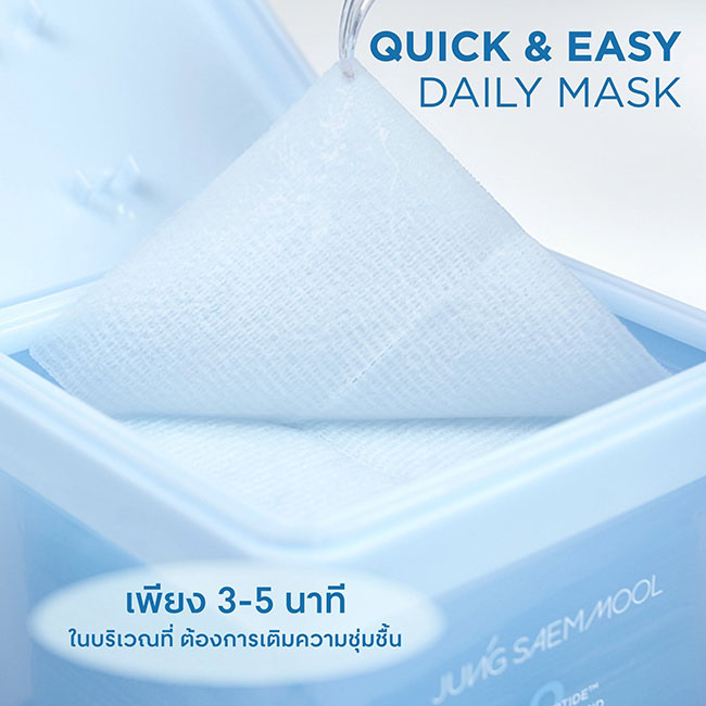 �ٻ�Ҿ���4 �ͧ�Թ��� : Jung Saem Mool Essential Mool Prep Gel Pad 1 ��лء �� 70 Sheets �����������������͹��˹�������� �� Jelly Pad ������ ���»�ͺ������������ҧ�Ǵ���� �������������� ����� ��¹���� ������� ������ش� ����Ѻ�������������������� ���ʼ�Ƿ�����