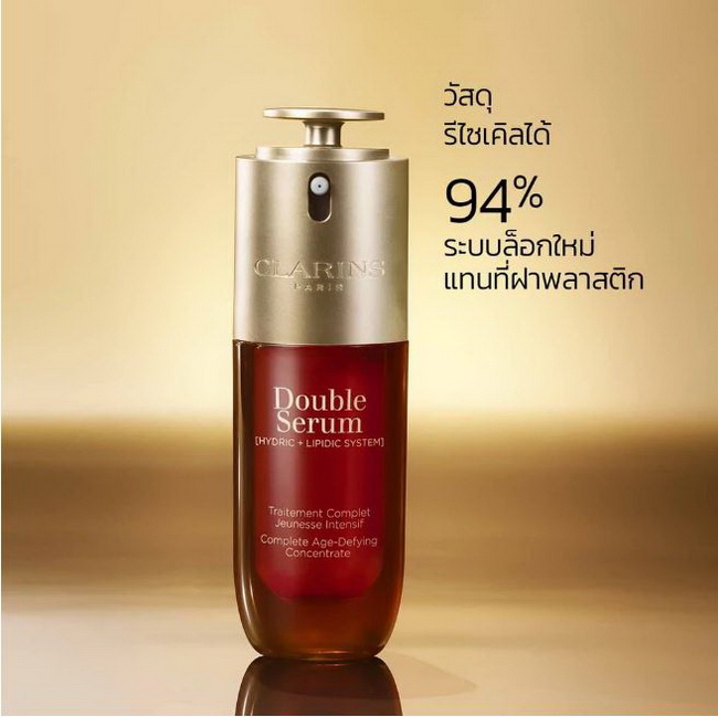 ٻҾ5 ͧԹ : CLARINS Double Serum Complete Age-Defying Concentrate 50 ml. ͵ҹǧѹѺ 1 ͧç êش 蹷 9¹͹ҤǴ͹ żǤúͧҡءѭҳ·Դҡǧص ·Դҡĵԡ