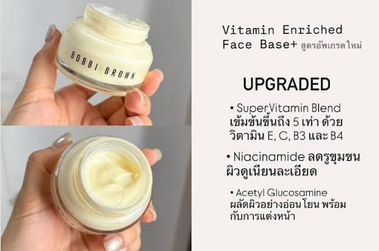 �ٻ�Ҿ���5 �ͧ�Թ��� :  Bobbi Brown Vitamin Enriched Face Base+ All-in-One Moisturizer & Primer 50 ml. �ʺ��ا����ѻ�ô�ٵ������� Vitamin Enriched Face Base+ ������ǹ��������ا���Ẻ�Ѵ˹ѡ�Ѵ��� SuperVitamin Blend ��ʵ�����췴��� Super Vitamin 5 ��� ������ʺ��