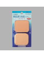 Refill Shiseido Selfit Powder Foundation SPF 20 PA++ 13g. տ駼ͧ¹ҧŴ¨شҧӾҧҧȨ աѧ»ͧѹǨҡѧ UV ¤ SPF20 ᴴҢҴ˹سѧ س˹