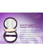 ** Sola Foundation Powder SPF50 PA+++ .. ⤵෾!! سѵ úءС 駼ͧ鹤Ǻѹ Դشҧ ͧ ෤Ԥ¡Шʧ˹ҧ ˹Ҵٹ¹ Шҧ ҧ繸ҵ л