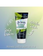 St.Ives Blackhead Clearing Green Tea Scrub 170 g. (New Look) ʤѺ˹´ٵѺջѭ Ѵ¹ Ǵ Ŵᴧ ׹ǡШҧ ʡѴҡҵ Сͺ  ԡ ѹС͡ С͡ Ъ