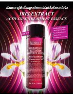 Kiehl's Iris Extract Activating Treatment Essence 200 ml. ٵ ҺҧǴ֡ ӾѧاͧʡѴҡҡʿùԹ (Iris Florentina Root Extract) 1 ѻͧǷ觻觢 ͼǷ