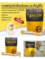 Hypuccino Instant Coffee Mix λ٪ Ѻѡ ҡŴ˹ѡ ΏاٻԴ ͼǾóѴǹ§ Ҵʪҵ آҾ ҡҤŴ˹ѡ