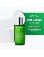 BIOTHERM Skin Oxygen Strengthening Concentrate Serum 50ml. ͹͡ᴹ ǹͧ Chlorella Algae ͺп鹺ا֡͹ Ŵº¹ҧѴ ռҡ д١ЪѺ