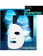 BIOTHERM Life Plankton Essence-In-Mask Sheet 6 EA. (27g.) 1 ᾤ  6  յ鹵Ѵ蹴¤鹢ͧ LIFE PLANKTON 5% ͼǴº¹ Ѻûͺ 鹢 Ŵ觻觴͹ŧ ب