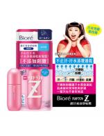 Biore Deodorant Z Roll on Soap Scent 40 ml. ͹ЧѺ蹡 Ѻͧä繾 ѹ˧͡ҡԴ蹵 ԷҾҡ͹駷֡ʺµʹѹ  