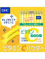 DHC Vitamin C Powder Lemon (30ѹ) ͪ ԵԹ ԵԹժԴẺ ʡѴҡй ͹ǹ Ẻͧ ԵԹն֧ 1500 mg. Ŵ  ѭҼ˹ͧ Ǿóس¢Ǣ شҧӴ٨ҧŧ ǾóŴʴ