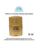 SHISEIDO Anessa Perfect UV Sunscreen Aqua Booster SPF 50+ PA++++ Ҵͧ 12 ml. ѹᴴշͧʹٵûѺا 駼˹мǵ ѹᴴ ѹ ѹ˧ Դʹѹ ѹ͡ᴴ 蹡ҡҧ 价 Ѻ˹