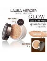 ****Laura Mercier Translucent Loose Setting Powder Glow Ҵͧ 1 g. 駽ʧ ¹º ͺѾؤ ¹Сءµ Ӿҧ ¹ ֡ʺ س¼¡Ш