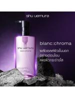 Shu Uemura Blanc Chroma Lightening & Polishing Cleansing Oil 450 ml. Ǵǧ ͧҧ ٵش ͼǡШҧ ٵûѺاҾѺǹͺ¡дѺ١ШҧʢͧǷʹ觢ѡ