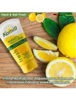 **Kamill Hand & Nail Cream Fresh 75 ml. ا ٵê ͹ٵë鹿 ռǷ 鹿Ы˹ѧ١ᴴ ТѴǷҾ ùѹ͡᡹ԡ ¾ѹѹ ˹ҷ