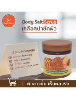 GN Gold Nature Tamarind Body Spa Salt Scrub 250 ml. ʻҢѴٵТ 鹪ѹ йӼ ºاǢ ¹ ١Шҧ شҧ ͧ ͹