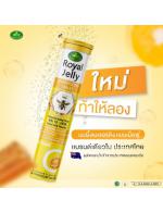 Nature s King Royal Jelly Plus Vitamin C - 20 Effervescent Tablet 紿ԵԹշáͧ 駺اǾó кاآҾ 仾ѹ ҹ ֡ʴ蹢鹷ѹ ҧ Active ʹѹ ѹҡ