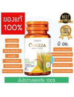 Oriceza Dietary Supplement Product (nfinite) 60 ᤻ ѹӢǨ١ Ҿըҡȭ͹  ҧԤѹǾó ͹ªºҡ÷ԴҡҾͧҧ кʹʹ