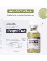 Medi-Peel Pepti-Tox Ampoule 35ml.(Firming & Anti-Wrinkle)  觡 鹡 çش ٵü Ŵ õչʵԹ㹼 ˹غ˹ֺ͹  «¹ ͧѹ 