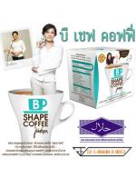 กาแฟคาโลบล็อคพลัส B Shape Coffee By Jintara บรรจุ 10 ซอง กาแฟปรุงสำเร็จเพื่อรูปร่างกระชับได้สัดส่วน สุขภาพดี กระตุ้นการเผาผลาญน้ำตาลช่วยลดน้ำหนักและกระชับสัดส่วน ทำให้ร่างกายไม่รู้สึกหิวหรืออยากอาหาร ไฟเบอร์ รักษาสมดุลของระบบขับถ่าย และ