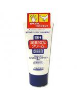 Shiseido Urea 10% Cream 60 g. ครีมทามือทาเท้า แก้ปัญหามือแห้งหยาบ เท้าแตกแห้งกร้าน ช่วยให้ผิวที่หนาๆอย่างมือและเท้า นุ่มขึ้น ลดการแตกและแห้งได้อย่างยาวนานมากๆเลยค่ะ ตัวครีมไม่เหนียวทาแล้วซึมสู่ผิวไว และคงความชุ่มชื่นยาวนานอย่างรู้สึกได้ แบบหลอ Shiseido Urea 10% Cream 60 g. ครีมทามือทาเท้า แก้ปัญหามือแห้งหยาบ เท้าแตกแห้งกร้าน ช่วยให้ผิวที่หนาๆอย่างมือและเท้า นุ่มขึ้น ลดการแตกและแห้งได้อย่างยาวนานมากๆเลยค่ะ ตัวครีมไม่เหนียวทาแล้วซึมสู่ผิวไว และคงความชุ่มชื่นยาวนานอย่างรู้สึกได้ แบบหลอ