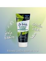 St.Ives Blackhead Clearing Green Tea Scrub 170 g. (New Look) 吨識獐堌佴橏鉆郪芶冓邯織忭腕弝佸挹樑橧梬悜刳彸 ◢挬彸ч彶樲 彸г捚植 芾Ъ霽襖轍揮 尤匱堌 ̄虼骳扼 湧Ъ弅蟾×捶牷蜆藪肫菠 酵苤芮湧Ъ 肫遉梒 帟籥⊿ 寥蚆揤蹈﹠ 慞凅瑭苤矷 煬閮衁駍 St.Ives Blackhead Clearing Green Tea Scrub 170 g. (New Look) 吨識獐堌佴橏鉆郪芶冓邯織忭腕弝佸挹樑橧梬悜刳彸 ◢挬彸ч彶樲 彸г捚植 芾Ъ霽襖轍揮 尤匱堌 ̄虼骳扼 湧Ъ弅蟾×捶牷蜆藪肫菠 酵苤芮湧Ъ 肫遉梒 帟籥⊿ 寥蚆揤蹈﹠ 慞凅瑭苤矷 煬閮衁駍