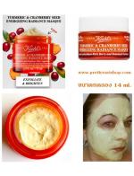 Kiehl's Turmeric & Cranberry Seed Energizing Radiance Masque Ҵͧ 14ml. ٵʡ͡ТѴ ԡ˹Ẻ觴ǹ º¹ǡШҧ ٢鹷ѹѧ úا鹵 ŧŧ