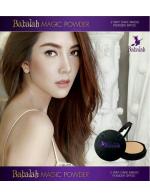 Babalah Oil Control & UV 2 WAY Cake Magic Powder SPF20+++ แป้งบาบาร่าสูตรใหม่ เน้นปกปิด คุมมันนานสุดๆ สาวกบาบาร่าไม่ควรพลาด ได้ลองแล้วจะหลงรักหมดใจ เหมาะสำหรับสาวๆที่ผิวหน้ามันมาก เป็นรอยแผลสิว จุดด่างดำ ริ้วรอยต่างๆบนใบหน้า ต้องการแป้งที่ค Babalah Oil Control & UV 2 WAY Cake Magic Powder SPF20+++ แป้งบาบาร่าสูตรใหม่ เน้นปกปิด คุมมันนานสุดๆ สาวกบาบาร่าไม่ควรพลาด ได้ลองแล้วจะหลงรักหมดใจ เหมาะสำหรับสาวๆที่ผิวหน้ามันมาก เป็นรอยแผลสิว จุดด่างดำ ริ้วรอยต่างๆบนใบหน้า ต้องการแป้งที่ค