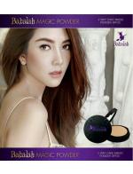 Babalah Oil Control & UV 2 WAY Cake Magic Powder SPF20+++ 駺Һٵ 鹻Դ ѹҹش ǡҺþҴ ͧǨŧѡ Ѻ˹ѹҡ  شҧ µҧ溹˹ ͧ駷