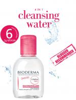 Bioderma Crealine (Sensibio) H2O Solution Micellaire ขนาด 100 ml. (ฝาสีชมพู) ผลิตภัณฑ์ทำความสะอาดใบหน้าและเช็ดเครื่องสำอาง สูตรน้ำ ชนิดไม่ต้องล้างออก สูตรพิเศษ สำหรับผู้ที่มีผิวบอบบางและแพ้ง่าย อ่อนโยนแม้ผิวรอบดวงตา ทั้งยังไม่มีสารก่อให้เกิดกา Bioderma Crealine (Sensibio) H2O Solution Micellaire ขนาด 100 ml. (ฝาสีชมพู) ผลิตภัณฑ์ทำความสะอาดใบหน้าและเช็ดเครื่องสำอาง สูตรน้ำ ชนิดไม่ต้องล้างออก สูตรพิเศษ สำหรับผู้ที่มีผิวบอบบางและแพ้ง่าย อ่อนโยนแม้ผิวรอบดวงตา ทั้งยังไม่มีสารก่อให้เกิดกา