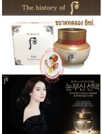 The History of Whoo BiChup JaYoon Cream ขนาดทดลอง 8 ml. ครีมหน้าเด็กตัวใหม่ล่าสุด ของตระกูลครีมลดริ้วรอย ที่ช่วยให้พลังและความเปล่งปลั่งแก่ผิว ช่วยซ่อมแซม ฟื้นฟูสภาพผิวได้อย่างมีประสิทธิภาพ และเติมเต็มริ้วรอย เน้นเรื่องริ้วรอยถึง 96% ด้วยส่วนผ The History of Whoo BiChup JaYoon Cream ขนาดทดลอง 8 ml. ครีมหน้าเด็กตัวใหม่ล่าสุด ของตระกูลครีมลดริ้วรอย ที่ช่วยให้พลังและความเปล่งปลั่งแก่ผิว ช่วยซ่อมแซม ฟื้นฟูสภาพผิวได้อย่างมีประสิทธิภาพ และเติมเต็มริ้วรอย เน้นเรื่องริ้วรอยถึง 96% ด้วยส่วนผ