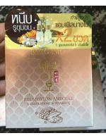 Bergamo Keumhyeon Ampoule L-Glutathione & Vitamin C (1 ชุุด 2 ขวด) แอมเพิลนางใน หนีบรูขุมขน ดูแลผิวกระจ่างใสที่ดีที่สุดจากเบอร์กาโม่ ด้วยการทำงานที่ลงตัวของ แองเพิลกลูต้าไทโอน และแอมเพิลวิตามินซี มอบการปรนนิบัติผิวลำ้ลึกถึงชั้นผิว Bergamo Keumhyeon Ampoule L-Glutathione & Vitamin C (1 ชุุด 2 ขวด) แอมเพิลนางใน หนีบรูขุมขน ดูแลผิวกระจ่างใสที่ดีที่สุดจากเบอร์กาโม่ ด้วยการทำงานที่ลงตัวของ แองเพิลกลูต้าไทโอน และแอมเพิลวิตามินซี มอบการปรนนิบัติผิวลำ้ลึกถึงชั้นผิว