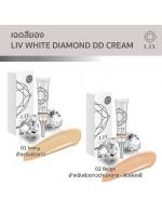 **พร้อมส่ง**LIV White Diamond DD Cream ร้อนนี้!! ไม่มีไม่ได้!! White Diamond DD Cream  กันแดดเพชรแท้! ตัวช่วยผิวกระจ่างใสในแบบที่ต้องการ ช่วยปกป้องและปรนนิบัติผิวของคุณให้เปล่งประกายดุจเพชร ด้วยอานุภาพความงามจากเพชรแท้บริสุทธิ์ พร้อมสารสกัดจากธรรมชาตินานา **พร้อมส่ง**LIV White Diamond DD Cream ร้อนนี้!! ไม่มีไม่ได้!! White Diamond DD Cream  กันแดดเพชรแท้! ตัวช่วยผิวกระจ่างใสในแบบที่ต้องการ ช่วยปกป้องและปรนนิบัติผิวของคุณให้เปล่งประกายดุจเพชร ด้วยอานุภาพความงามจากเพชรแท้บริสุทธิ์ พร้อมสารสกัดจากธรรมชาตินานา