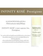 KOSE Infinity Serum Prestigious ขนาดทดลอง 30 ml. เซรั่มเนื้อสุดหรูที่ช่วยส่งผ่านความงามได้อย่างลึกซึ้ง เผยผิวที่เนียนนุ่มชุ่มชื้นเปล่งประกายอย่างงดงาม KOSE Infinity Serum Prestigious ขนาดทดลอง 30 ml. เซรั่มเนื้อสุดหรูที่ช่วยส่งผ่านความงามได้อย่างลึกซึ้ง เผยผิวที่เนียนนุ่มชุ่มชื้นเปล่งประกายอย่างงดงาม