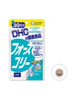 DHC Forslean (30วัน) วิตามินโฟสลีน วิตามินลดน้ำหนักขายดีมากในญี่ปุ่นลดได้จริง เหมาะสำหรับคนที่อ้วนง่าย ช่วยให้ระบบต่างๆทำงานได้ดีขึ้นโดยเฉพาะระบบเผาผลาญและระบบขับถ่าย เผาผลาญเร็วไขมันสะสมก็น้อยลง DHC Forslean (30วัน) วิตามินโฟสลีน วิตามินลดน้ำหนักขายดีมากในญี่ปุ่นลดได้จริง เหมาะสำหรับคนที่อ้วนง่าย ช่วยให้ระบบต่างๆทำงานได้ดีขึ้นโดยเฉพาะระบบเผาผลาญและระบบขับถ่าย เผาผลาญเร็วไขมันสะสมก็น้อยลง