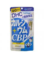 DHC Calcium + CBP (60วัน) แคลเซียม + ซีบีพี สกัดมาจากนมคุณภาพสูง มีคุณค่าเท่ากับดื่มนม 8 ลิตร ช่วยบำรุงกระดูกและฟัน สร้างมวลกระดูกให้แข็งแรง สำหรับเด็กวัยเจริญเติบโตที่ต้องการเพิ่มส่วนสูง