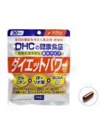 DHC Diet Power (30วัน) อาหารเสริมสุดฮิตที่นิยมทานจนบอกต่อกันในขณะนี้ลดน้ำหนักอย่างมีประสิทธิภาพ รวมทุกสิ่งอย่างเพื่อการเผาผลาญไขมันที่สะสมมานาน สำหรับคนที่ไม่ชอบทานหลายตัว DHC Diet Power (30วัน) อาหารเสริมสุดฮิตที่นิยมทานจนบอกต่อกันในขณะนี้ลดน้ำหนักอย่างมีประสิทธิภาพ รวมทุกสิ่งอย่างเพื่อการเผาผลาญไขมันที่สะสมมานาน สำหรับคนที่ไม่ชอบทานหลายตัว