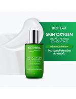 BIOTHERM Skin Oxygen Strengthening Concentrate Serum 50ml. เซรั่มแอนตี้ออกซิแดนท์ ที่มีส่วนผสมของสาหร่าย Chlorella Algae ปลอบประโลมและฟื้นบำรุงให้ผิวรู้สึกผ่อนคลาย แลดูเรียบเนียนขึ้นอย่างเห็นได้ชัด สีผิวสม่ำเสมอมากขึ้น และดูกระชับขึ้น BIOTHERM Skin Oxygen Strengthening Concentrate Serum 50ml. เซรั่มแอนตี้ออกซิแดนท์ ที่มีส่วนผสมของสาหร่าย Chlorella Algae ปลอบประโลมและฟื้นบำรุงให้ผิวรู้สึกผ่อนคลาย แลดูเรียบเนียนขึ้นอย่างเห็นได้ชัด สีผิวสม่ำเสมอมากขึ้น และดูกระชับขึ้น