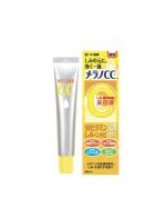 Melano CC Vitamin C Cream ขนาด 20 ml. เจลวิตามินซีจากญี่ปุ่น ลดรอยสิว ฝ้า กระ หน้าใสชนะเลิศ!! ่วยบำรุงและลบเลือนรอยดำได้อย่างมีประสิทธิภาพจากญี่ปุ่น สินค้าขายดีอันดับ 1 ในเว็บ Amazon Melano CC Vitamin C Cream ขนาด 20 ml. เจลวิตามินซีจากญี่ปุ่น ลดรอยสิว ฝ้า กระ หน้าใสชนะเลิศ!! ่วยบำรุงและลบเลือนรอยดำได้อย่างมีประสิทธิภาพจากญี่ปุ่น สินค้าขายดีอันดับ 1 ในเว็บ Amazon