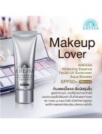 SHISEIDO Anessa Whitening Essence Facial UV Sunscreen Aqua Booster SPF 50+ PA++++ 40g. (ʹԹ) ѹᴴ ʪ Ѻ˹੾  ٵǷ෹  ͧǨҡʧᴴ¼ǡШҧ ͺ˹ 繷
