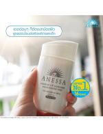 SHISEIDO Anessa Essence UV Sunscreen Aqua Booster Mild SPF35 PA+++ 60ml. ѹᴴٵ͹¹Ѻ м Ū蹡ѹᴴš  ູ  Фͧͼ ͧǨҡʧᴴا